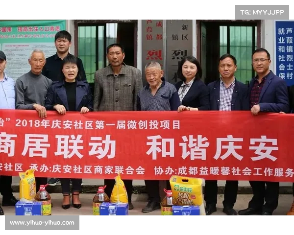 清风领航如何促进社区可持续发展与人文关怀共融