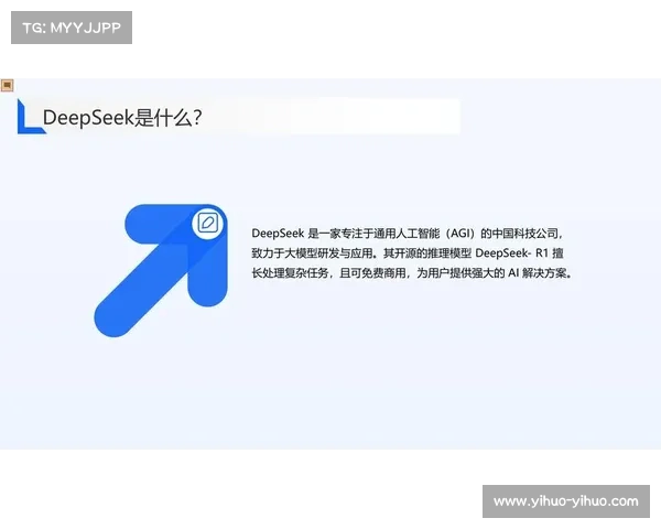 通过六种创新方法利用DeepSeek提升房地产推广效果